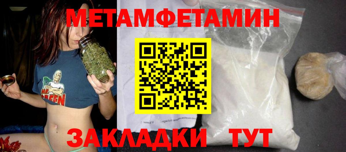 Долгопрудный  АМФ VHQ  Вход с VPN 