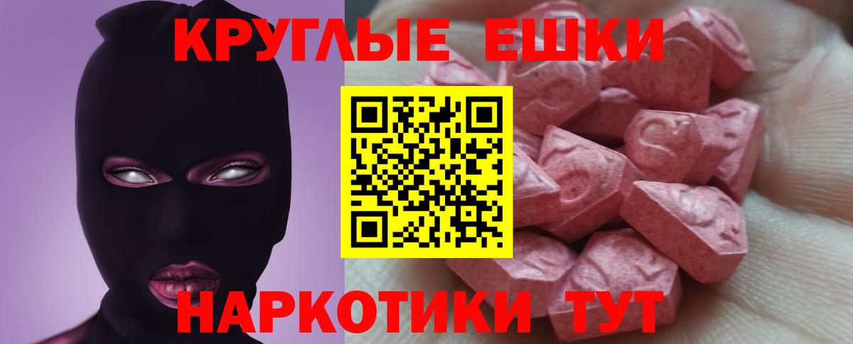 Экстази louis Vuitton  Ecstasy MDMA  ЭКСТАЗИ  где можно купить наркотик  Вход с VPN  Долгопрудный 