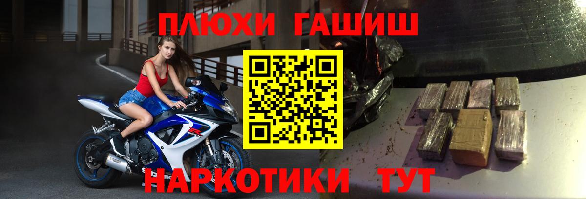 Гашиш Изолятор Долгопрудный