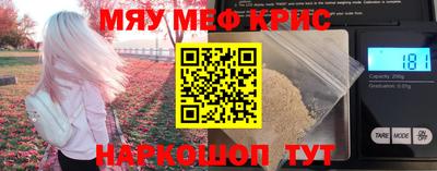 прущие грибы Ливны