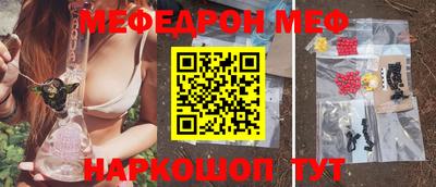 прущие грибы Ливны