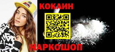прущие грибы Ливны