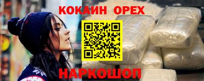 герыч Ликино-Дулёво