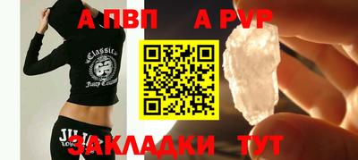 прущие грибы Ливны