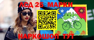 МДМА Лесосибирск