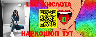 МДМА Лесосибирск