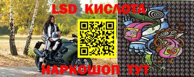 МДМА Лесосибирск