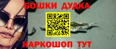 герыч Ликино-Дулёво