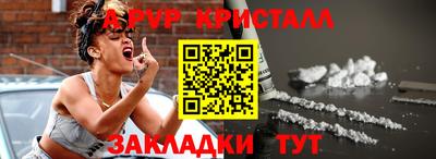 герыч Ликино-Дулёво