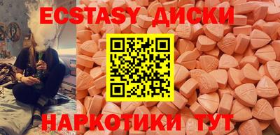 МДМА Лесосибирск