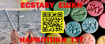 прущие грибы Ливны