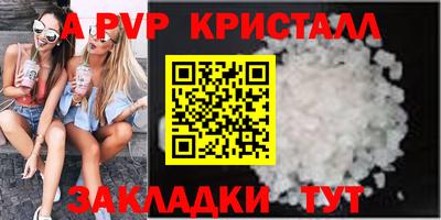 прущие грибы Ливны