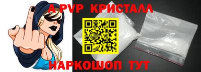 прущие грибы Ливны