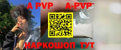 прущие грибы Ливны
