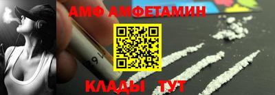 прущие грибы Ливны