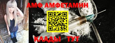 прущие грибы Ливны