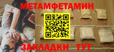 прущие грибы Ливны
