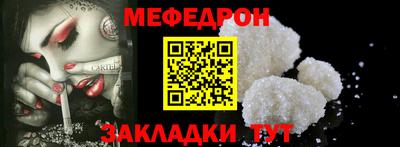 герыч Ликино-Дулёво