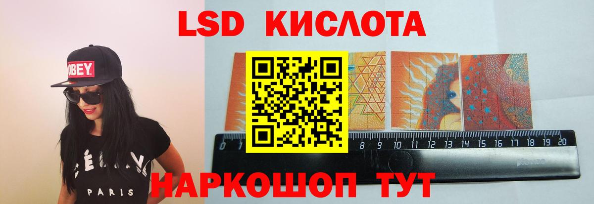 LSD-25 экстази  Вход с VPN  Долгопрудный  Лсд 25 экстази кислота  Лсд 25 экстази кислота 