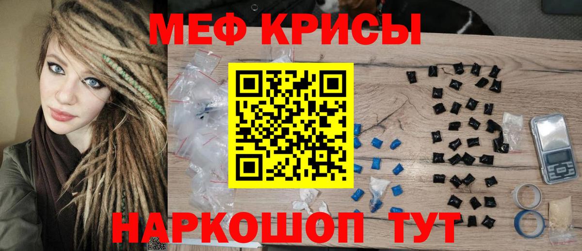 МЕФ 4 MMC  Вход с VPN  МЕФ  МЕФ VHQ  Долгопрудный 