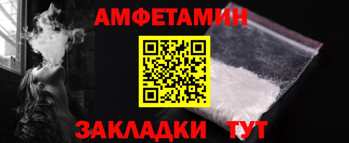 Долгопрудный  МЕТАМФЕТАМИН Methamphetamine  Вход с VPN 