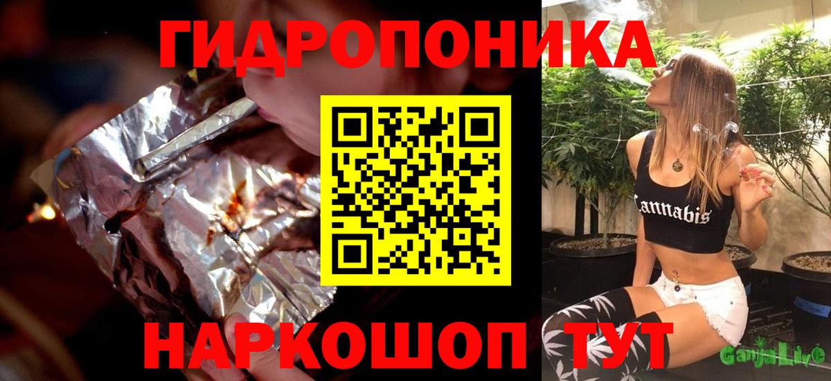 МАРИХУАНА план  Конопля конопля  Канабис Amnesia  Долгопрудный  Бошки марихуана конопля  Вход с VPN 